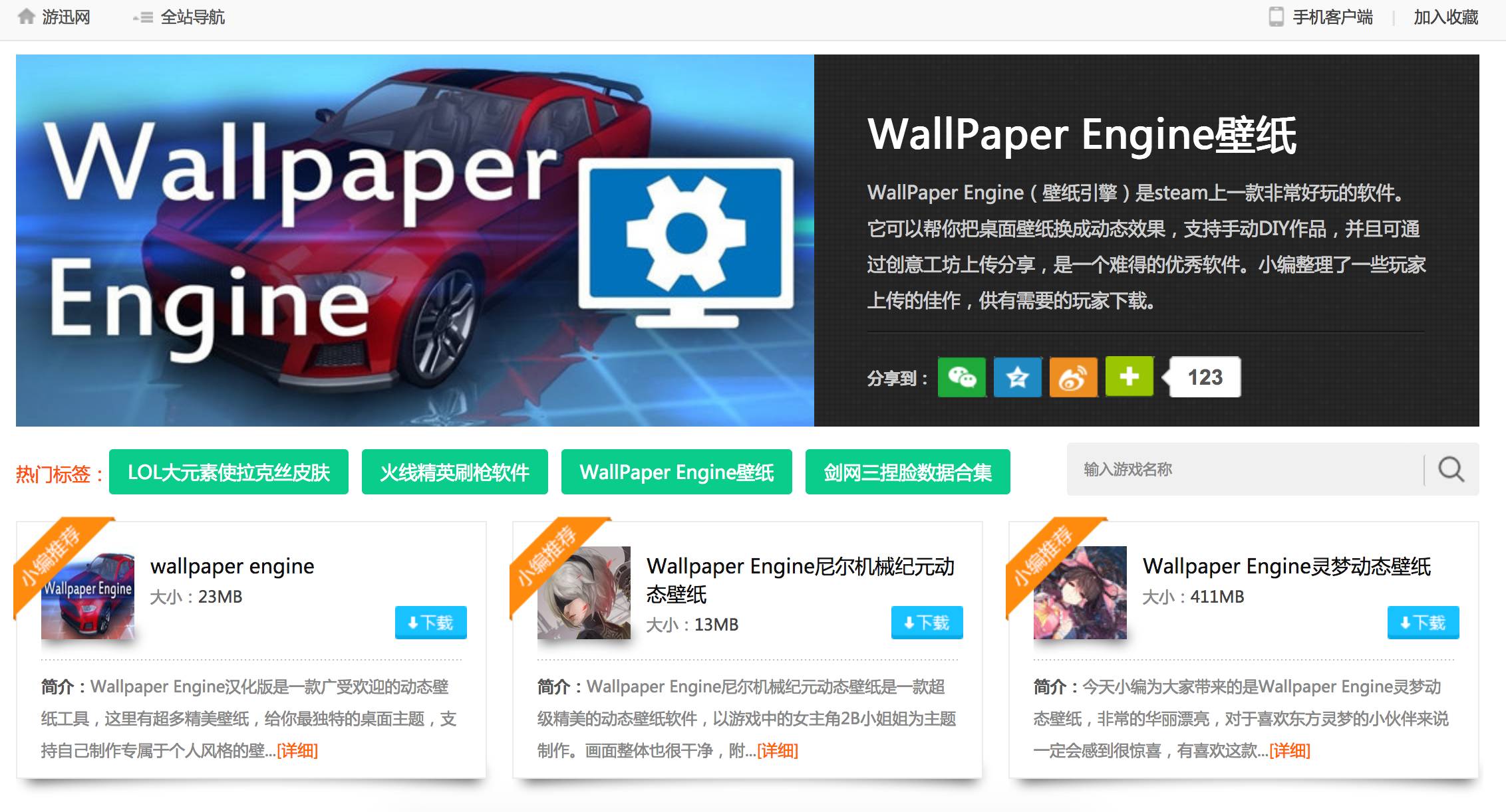 狂拽酷炫的动态壁纸，Windows和Mac都能实现