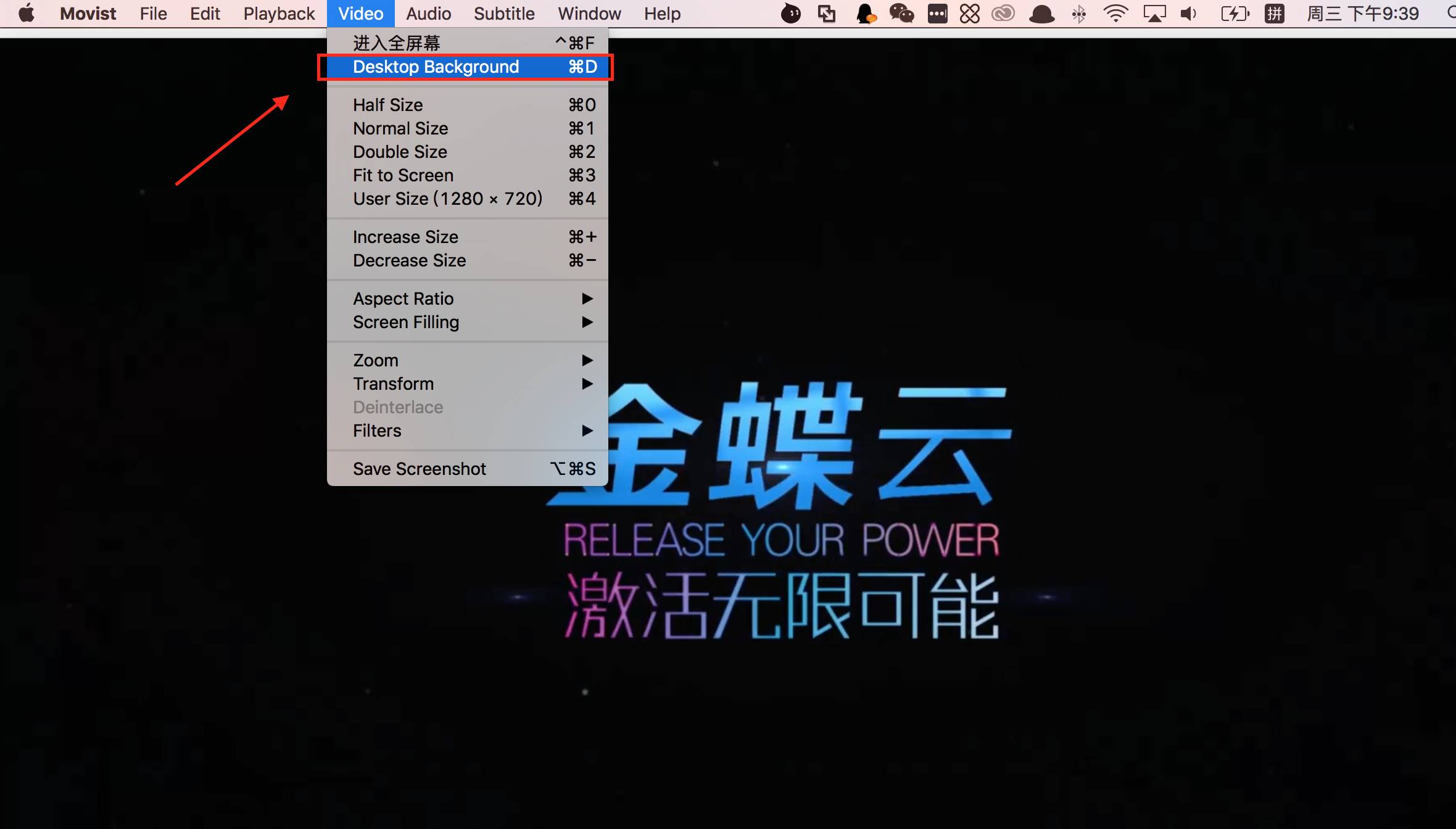 狂拽酷炫的动态壁纸，Windows和Mac都能实现