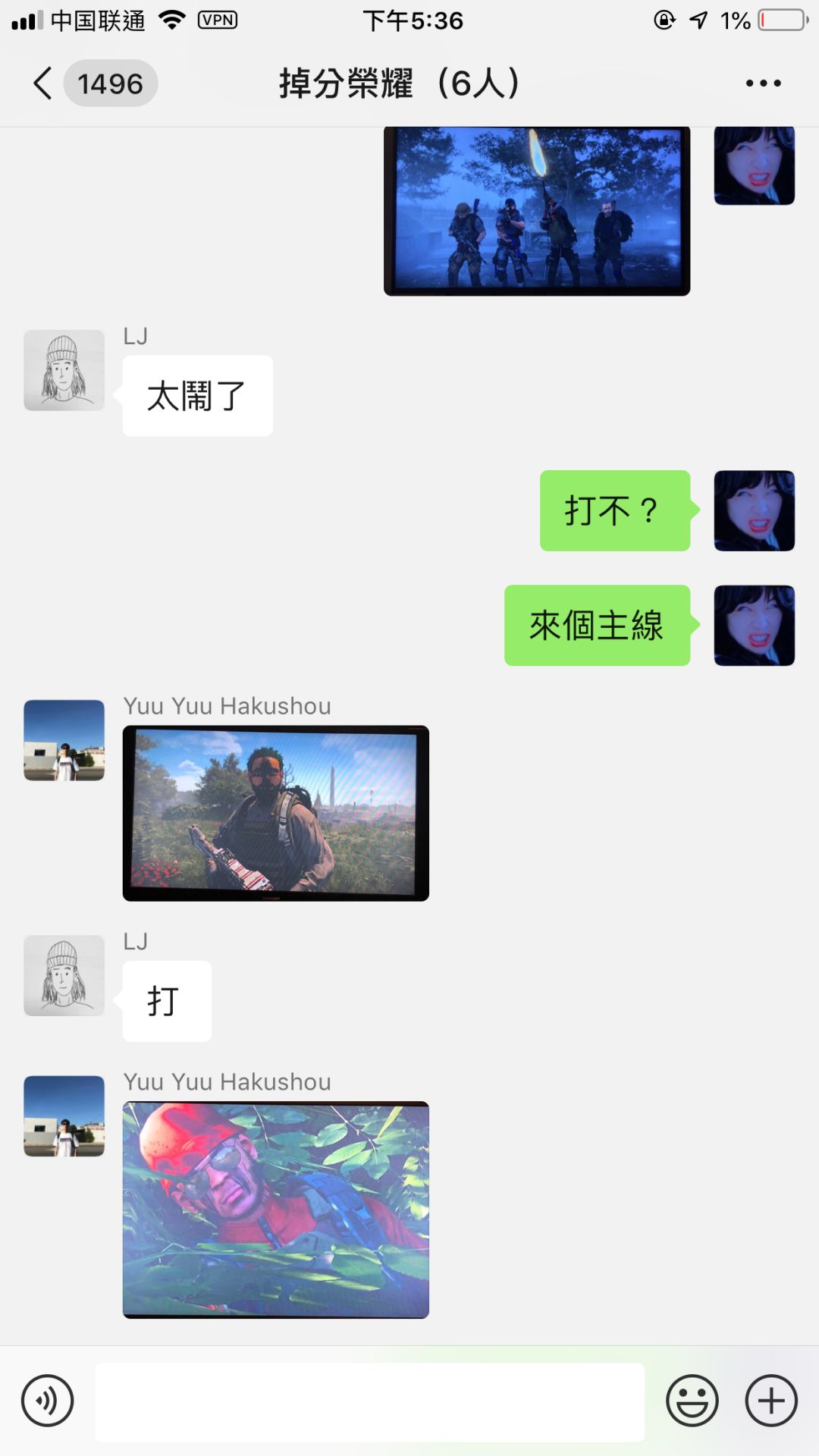 #宅奶_ 當四個時尚編輯一起去玩《全境封鎖 2》... 遊戲 第48張