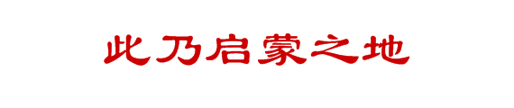 理工附中錄取分?jǐn)?shù)線2024_理工附中官網(wǎng)_理工附中