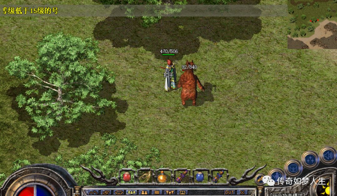 热血传奇：封魔城外的半兽勇士