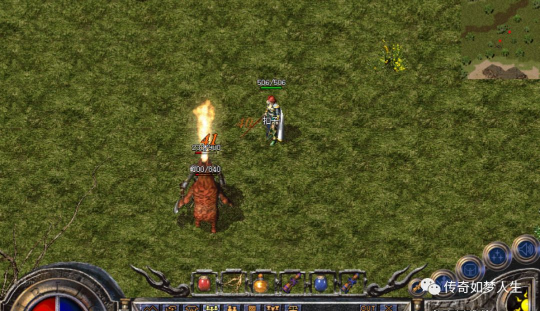 热血传奇：封魔城外的半兽勇士