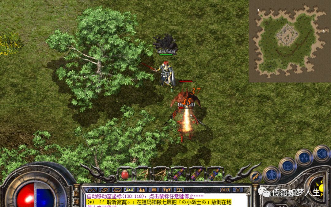 热血传奇：封魔城外的半兽勇士