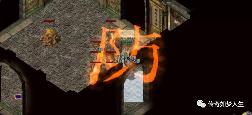 祖玛阁药店怎么走_传奇3祖玛阁怎么走_祖玛阁走法