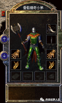 热血传奇：起名鬼才之别杀道士杀法师