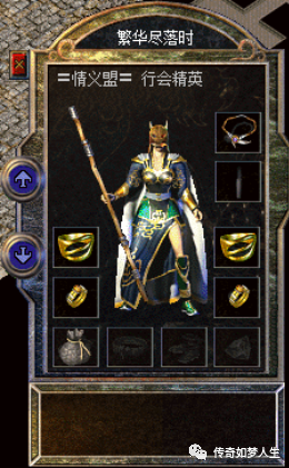 热血传奇：起名鬼才之别杀道士杀法师