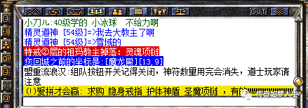 哪个传奇好玩些的游戏,哪个传奇能玩