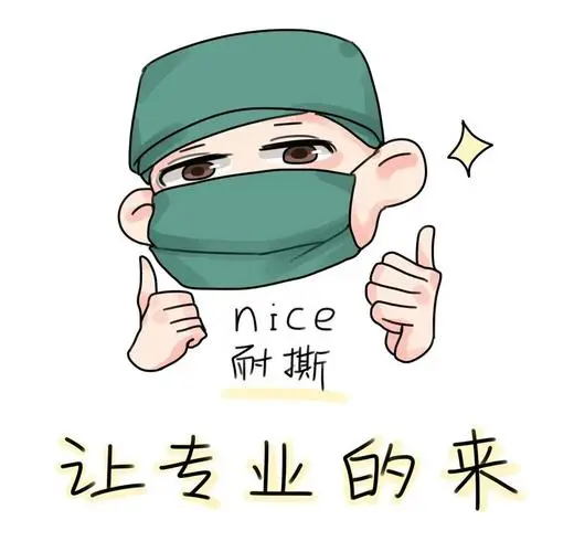 电子镇痛泵怎么使用镇痛棒是个什么“棒”？_https://www.jmylbn.com_新闻资讯_第21张