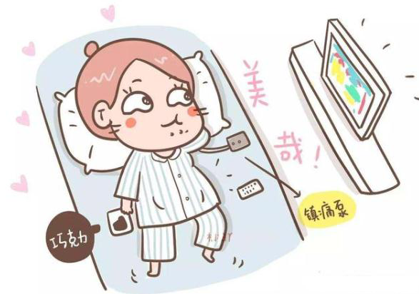 电子镇痛泵怎么使用镇痛棒是个什么“棒”？_https://www.jmylbn.com_新闻资讯_第13张