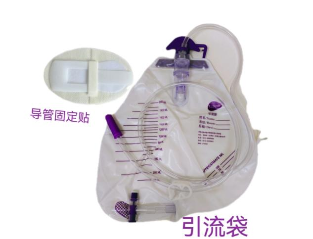 伤口引流袋怎么用胆道术后T管带回家，应该如何护理？_https://www.jmylbn.com_新闻资讯_第3张