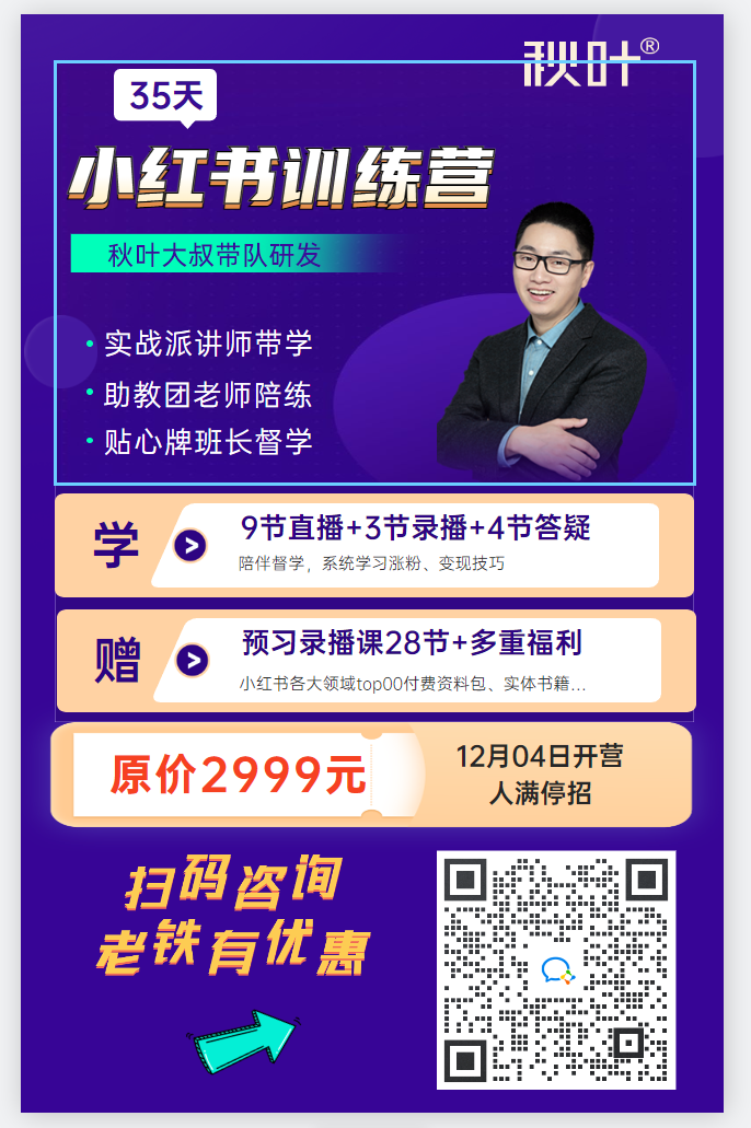 2023年，微信公众号还有机会吗？(图2)