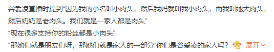 和西人帅哥恋爱？被5000名华人网友要求斯坦福大学开除？冠军谷爱凌的生活真刺激（组图） - 36