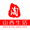 山西淘生活信息技术有限公司