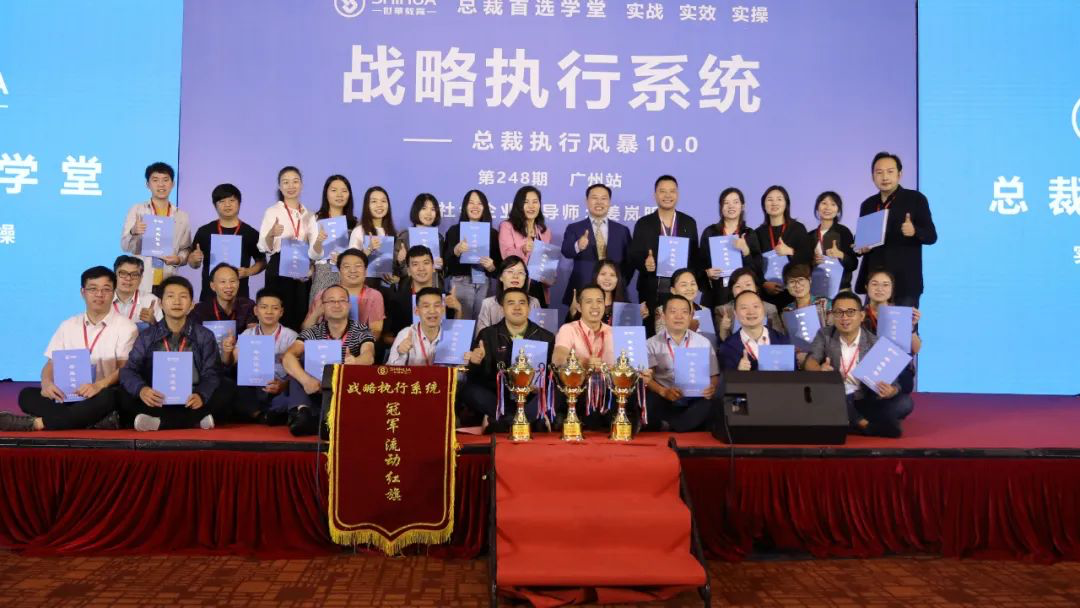 深圳为什么称之为"奇迹之城"?中国战略执行类第一课为您揭秘