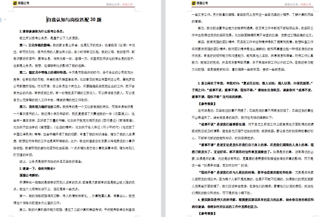 时政热点题目_100个热点演讲题目_时政热点演讲主题