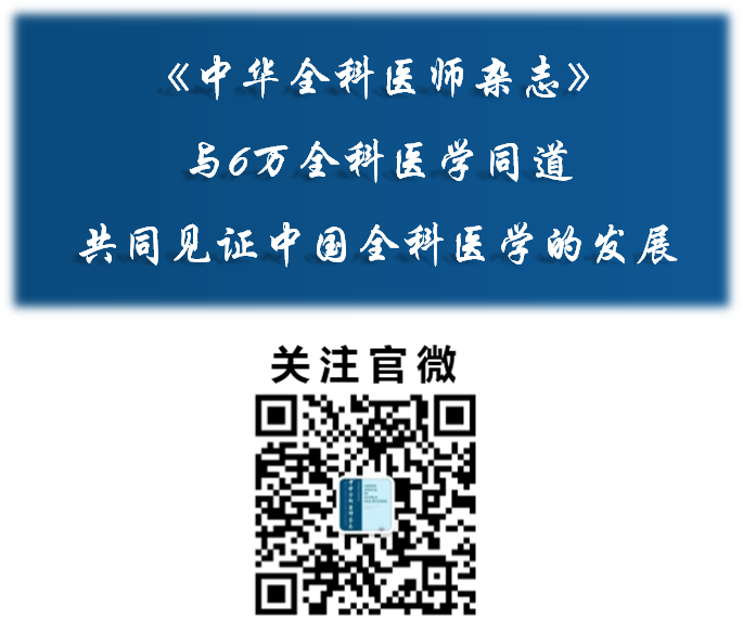 医疗康复包括什么【继教课堂·答题得学分】缺血性卒中的康复评定和治疗_https://www.jmylbn.com_新闻资讯_第1张