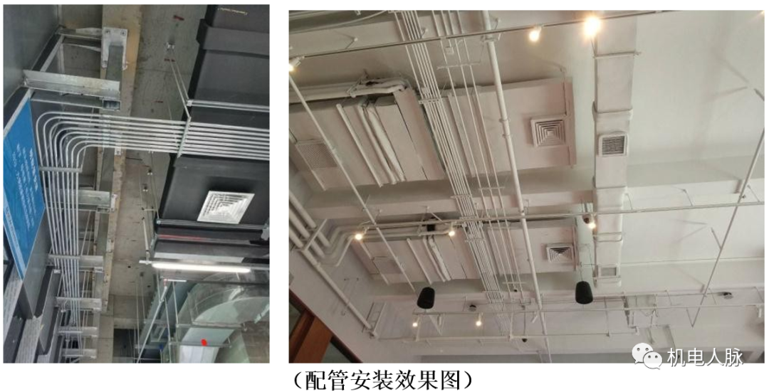 配電盤柜、母線、橋架及配管精品工程安裝做法的圖18