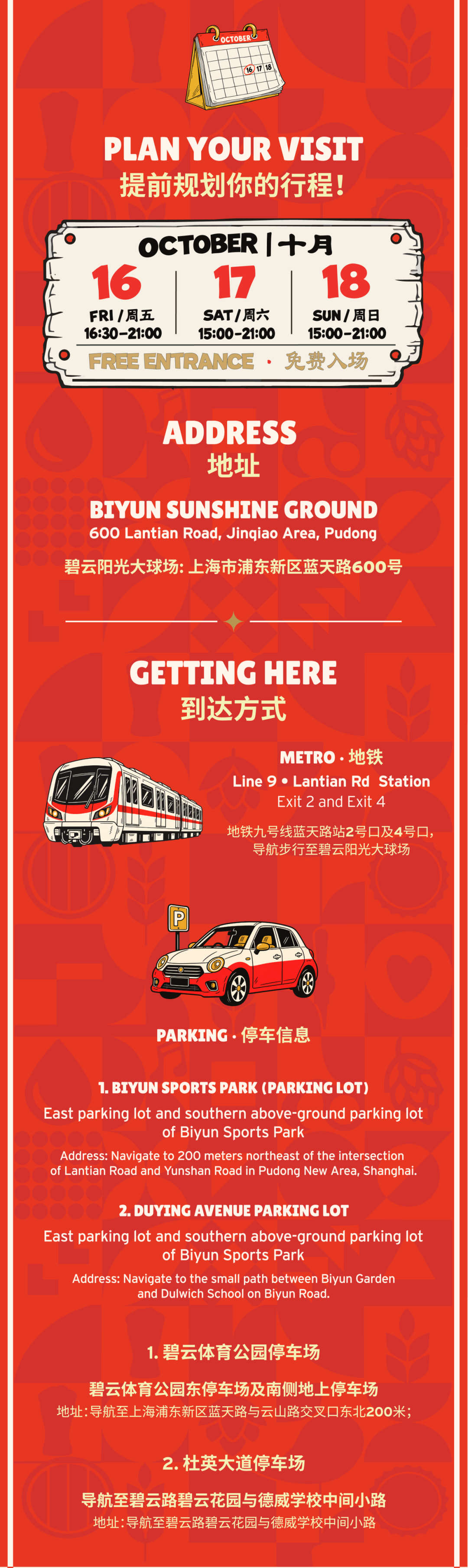 Biyun Beer Festival – 3 Days of Brews, Bites & Beats