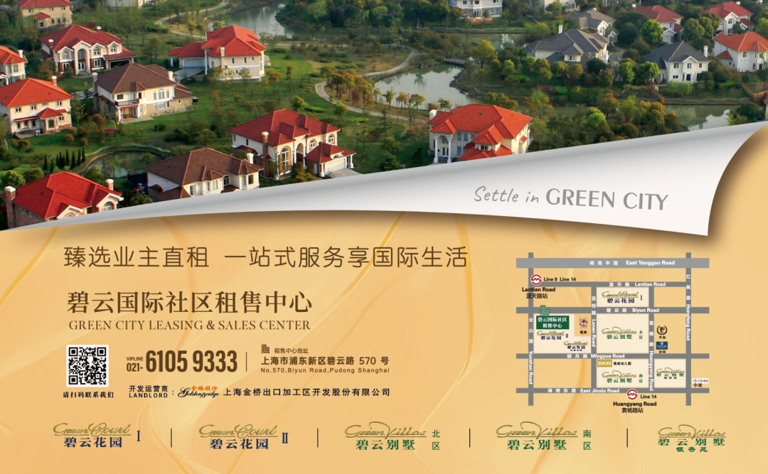 Biyun Beer Festival – 3 Days of Brews, Bites & Beats