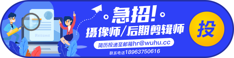 发酵中的韦博英语闭店潮事件 芜湖校区已于10月13日停课 学员还要继续按期还 借贷学费 人均学费高达3万元 芜湖热线