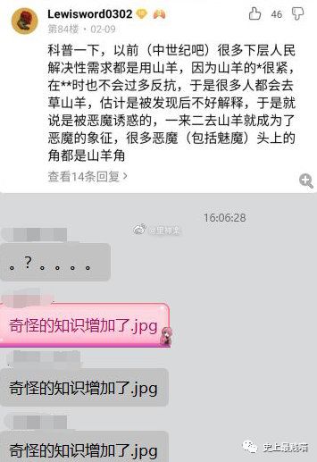 【爆笑】“复工后的前两天千万别去剪头，因为......”哈哈哈哈哈哈哈哈（组图） - 27