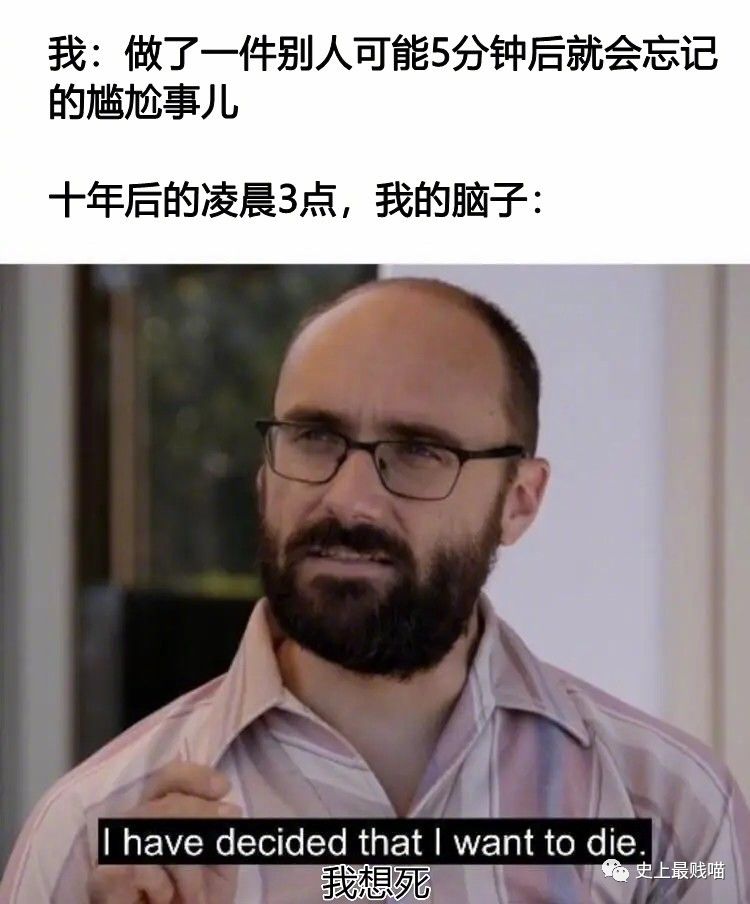 【爆笑】“复工后的前两天千万别去剪头，因为......”哈哈哈哈哈哈哈哈（组图） - 42