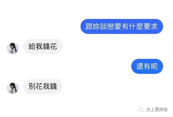 “当钢铁直男遇到明星后的反应...” 哈哈哈哈哈没见过这么好笑的对话！