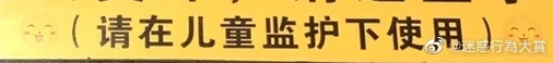 【爆笑】千万别随便翻别人手机相册！否则…太尴尬了哈哈哈哈（组图） - 18