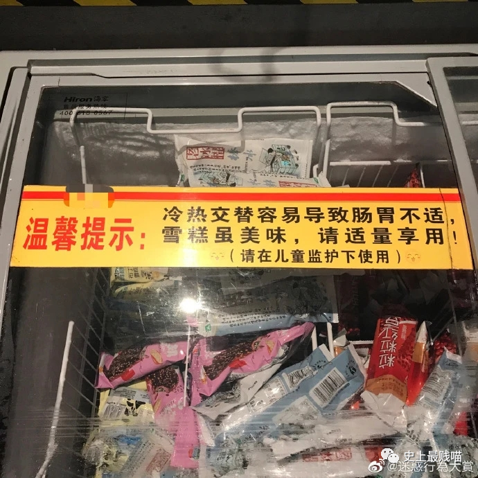 【爆笑】千万别随便翻别人手机相册！否则…太尴尬了哈哈哈哈（组图） - 17