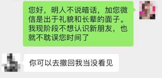 「我比你old幾歲，跟我談戀愛能learn到很多東西」？？？哈哈哈哈哈哈哈哈 情感 第7張