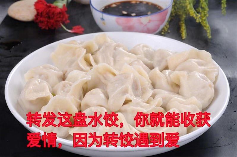 “中秋节你们公司发什么了？” “发了个通知...”哈哈哈哈哈哈哈哈（组图） - 114