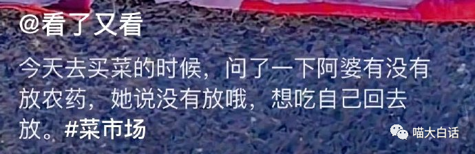 【爆笑】“千万！不要！随便自己染头发！！”哈哈哈哈哈这翻车现场给我笑麻了..（组图） - 25