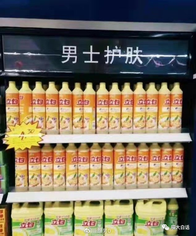 【爆笑】“千万！不要！随便自己染头发！！”哈哈哈哈哈这翻车现场给我笑麻了..（组图） - 46
