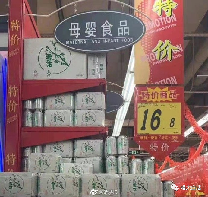 【爆笑】“千万！不要！随便自己染头发！！”哈哈哈哈哈这翻车现场给我笑麻了..（组图） - 45