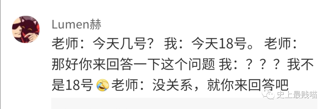 【爆笑】单身和穷必选一个，你会怎么选？答案扎心…笑岔气哈哈哈哈哈哈哈（组图） - 19
