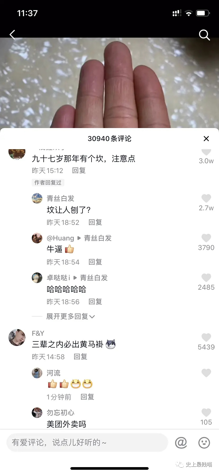 “网X云年度歌单翻车现场!” 哈哈哈哈哈哈哈被网友评论笑尿了!!-微信头条网 “网X云年度歌单翻车现场!” 哈哈哈哈哈哈哈被网友评论笑尿了!!