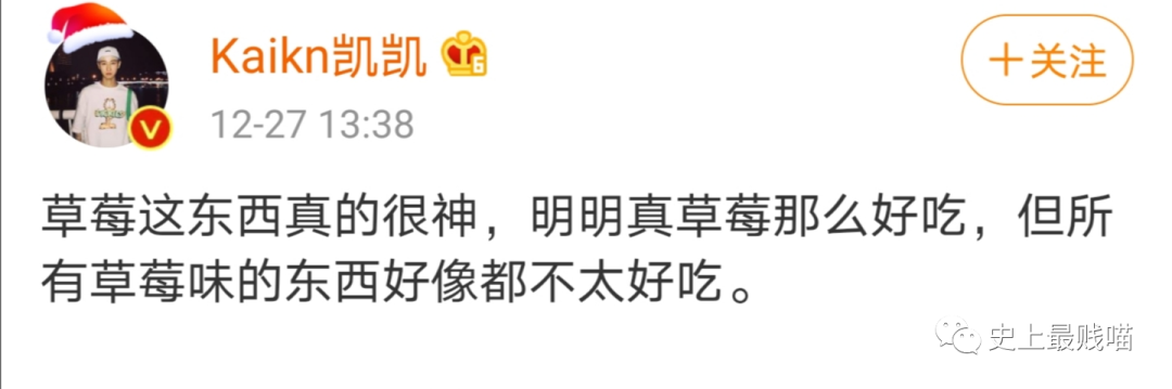 “网X云年度歌单翻车现场!” 哈哈哈哈哈哈哈被网友评论笑尿了!!-微信头条网 “网X云年度歌单翻车现场!” 哈哈哈哈哈哈哈被网友评论笑尿了!!