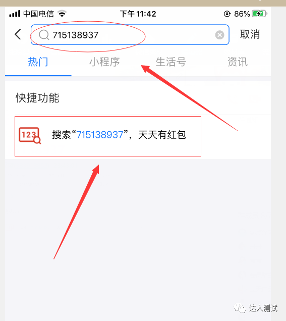 没抓到真鱼之前:“啊~啊~啊~我捉到一条泥鳅了。” “这条不是泥鳅!”-微信头条网 没抓到真鱼之前:“啊~啊~啊~我捉到一条泥鳅了。” “这条不是泥鳅!”