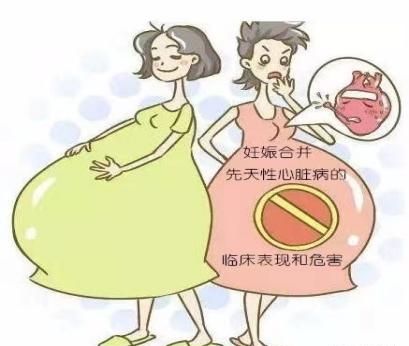 cook球囊怎么取孕12 周隐瞒“伤心事”致引产！备孕这项检查有多重要！？_https://www.jmylbn.com_新闻资讯_第3张