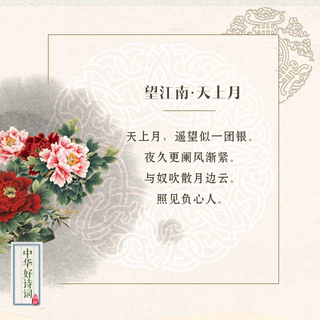 大业三年隋炀帝第三次下江都时,挽舟的民夫所唱的歌.