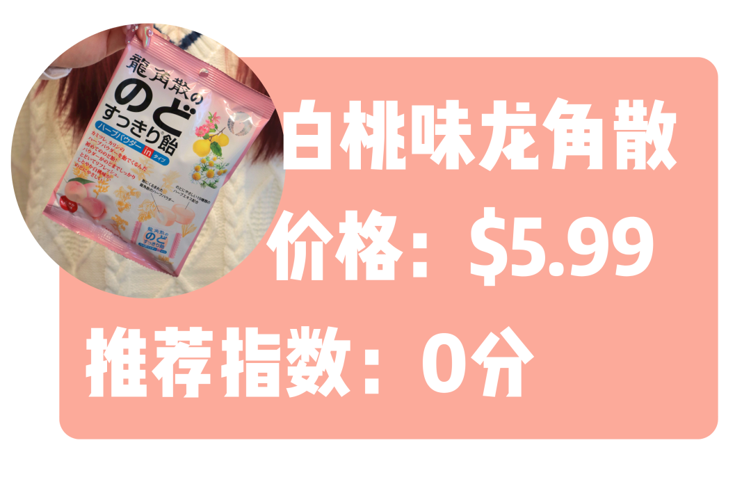 大统华春季粉色零食全线测评 樱桃味 求你退出美食界 Vanpeople人在温哥华 微信公众号文章阅读 Wemp