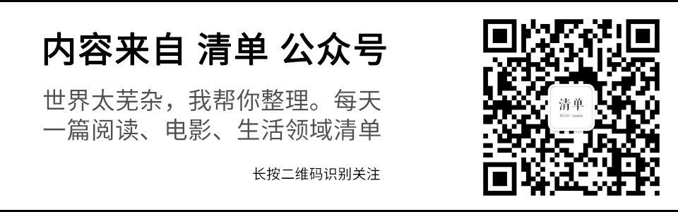 隨便什麼，只要變成日劇截圖就會覺得很有道理呢。 情感 第45張