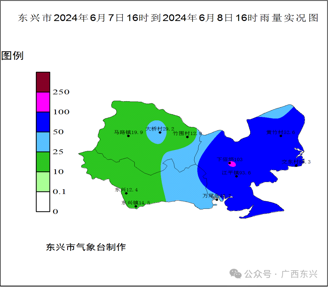 东兴天气