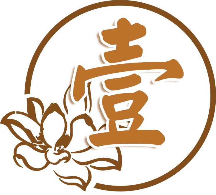 理疗熏蒸室怎么开周末来放松！按摩+古法熏蒸...⑤个项目90分钟，99元购！_https://www.jmylbn.com_新闻资讯_第12张