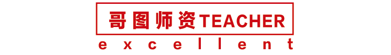 2019届哥图画室?？颊猩蛘?——画室排名