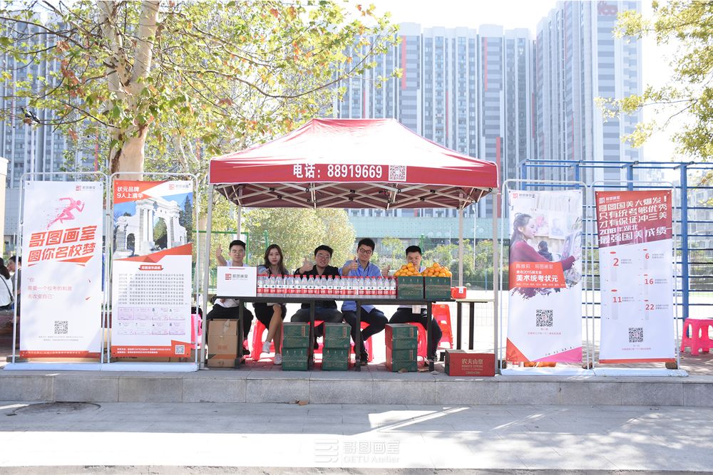 2019届哥图画室?？颊猩蛘?——画室排名