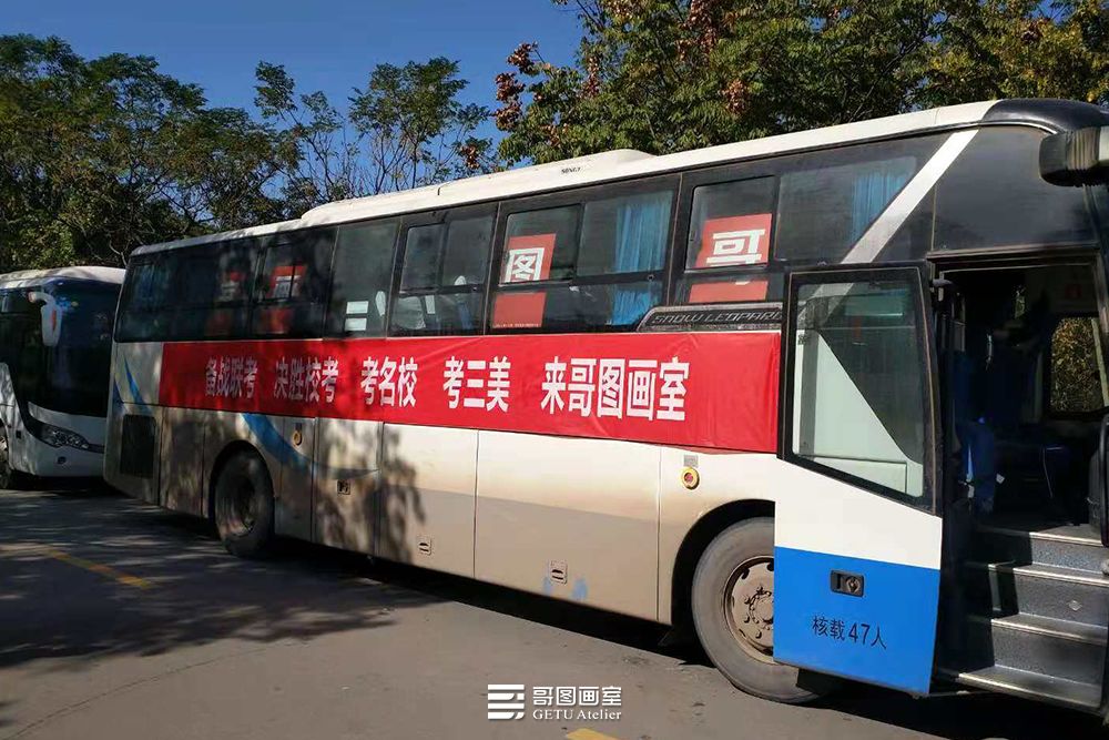 2019届哥图画室?？颊猩蛘?——画室排名