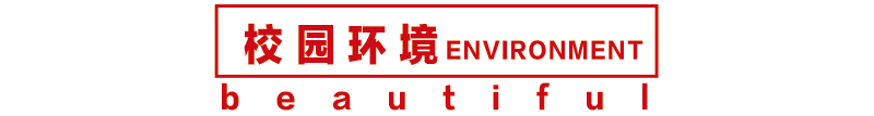 2019届哥图画室校考招生简章 ——画室排名