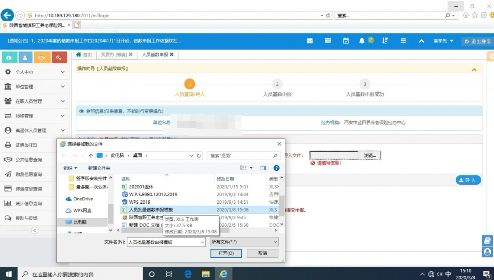 抓紧落实阶段性减免政策,喊您报“基数”啦! 抓紧落实阶段性减免政策,喊您报“基数”啦!