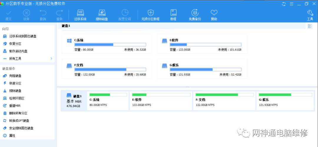 电脑安装显示乱码_乱码程序电脑安装出现异常_电脑安装程序出现乱码